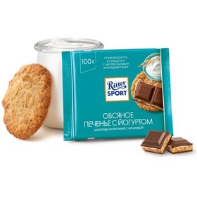 تصویر شکلات ریتر اسپرت آلمان – Ritter Sport 