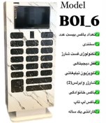 تصویر پاورباکس Powerbox مدل 6-BOI پاورباکس Powerbox مدل 6-BOI