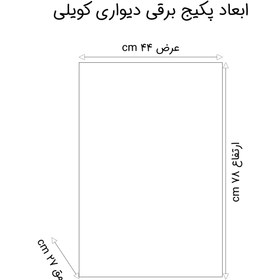 تصویر پکیج برقی دیواری نوژان 9 کیلو وات تکفاز 