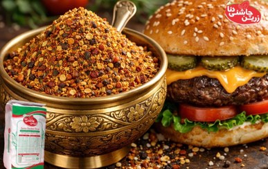 تصویر ادویه همبرگر Hamburger seasoning