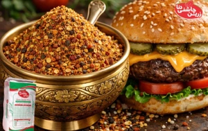 تصویر فروشگاه زرین چاشنی