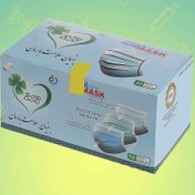 تصویر ماسک ۳ لایه ۵۰ عددی 