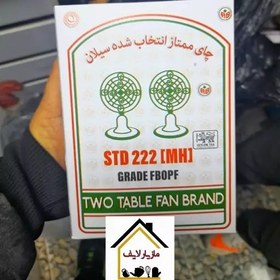 تصویر چای چکش سبز وارداتی از عراق کد 222 بسته 450 گرمی 