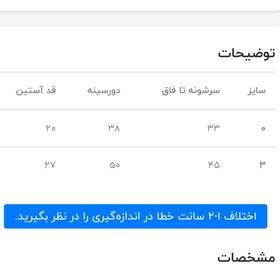 تصویر زیربلند دلفین 3 بادی آستین بلند نوزادی مدل زیردکمه