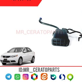 تصویر کنیستر بنزین سراتو 314101M200 GENUINEPARTS