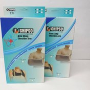 تصویر آویز دست گردنی چیپسو 