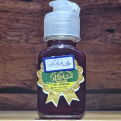 تصویر روغن مغز تخمه کدو - 60 سی سی 