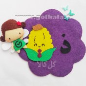 تصویر گیفت حرف ذ (ذرت باذوق) مناسبتی 