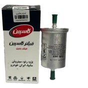 تصویر فیلتر بنزین کاسپین مدل FPF-1813 مناسب پژو و رنو 