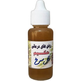 تصویر روغن گل سرخ 