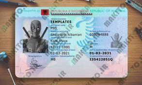 تصویر فایل لایه باز آیدی کارت آلبانی (Albania ID Card) 