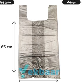 تصویر نایلکس شفاف دسته دار - 65*55 سانتی متر Nylex Bag