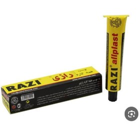 تصویر چسب رازی 