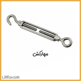 تصویر مهارکش 