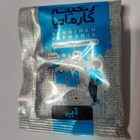 تصویر رنگ لباس آبی گیاهینو 