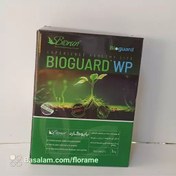 تصویر کود قارچ کش زیستی بایوگارد (حاوی قارچ و باکتری زنده) محصول بایوران یک کیلوگرمی (Bioguard) 