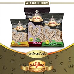 تصویر نخود کرمانشاهی ۴۰۰ گرم 