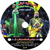 تصویر مجلس تعزیه شهادت حربن ریاحی(ع) 1403 قودجان خوانسار - امیر صفری و شکراله جعفری و امینی 