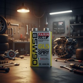 تصویر واسکازین 85w90. GL5 فارین لوب 1لیتری فلزی 