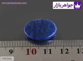 تصویر نگین لاجورد زیبا کد 140566 