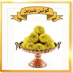 تصویر شیرینی کلمپه خانگی سوغات اصیل کرمان (1000گرمی) 