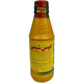 تصویر روغن ترمز خودرو کاسپین فومن شیمی زرد Dot 3 حجم 250 میلی لیتر 