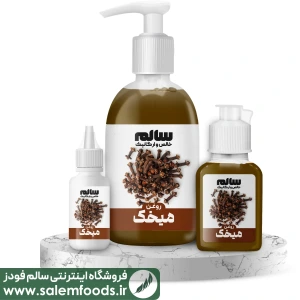 تصویر فروشگاه سالم فودز