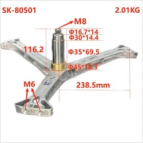 تصویر سه نظام لباسشویی بکو 8kg SK-80501 