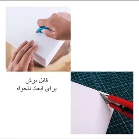 تصویر ورق یونولیت ابعاد 100*20*5سانت و ابعاد 100*50*5 سانت - Cm5*cm20*100cm 
