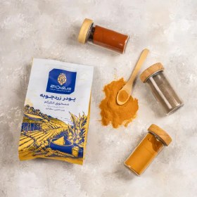 تصویر پودر زردچوبه 