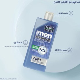 تصویر شامپو مو آقایان کامان مدل Hibrid حجم 410 میلی لیتر 