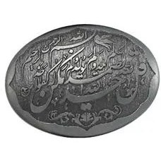 تصویر حدید code 5486 