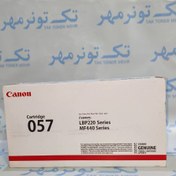 تصویر کارتریج کنون Canon 057 مشکی، آکبند 