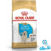 تصویر غذای خشک سگ رویال کنین مدل Golden Retriver Puppy وزن 12 کیلوگرم Royal Canin Golden Retriever Puppy