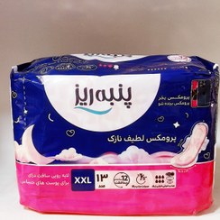 تصویر نوار بهداشتی پرومکس پنبه ریز سایز XXL تعداد ۱۳ عدد لطیف نازک 