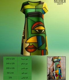 تصویر پیراهن زنانه نخی بلند طرحدار - فری سایز مناسب 48تا56 