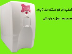 تصویر دستگاه تصفیه آب فلوکستک کیسی مدل CS 