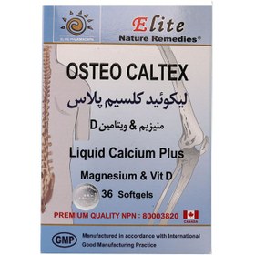 تصویر کپسول استئو کلتکس لیکوئید کلسیم پلاس الیت ا Elite Osteo Caltex Liquid Calcium Plus Elite Osteo Caltex Liquid Calcium Plus