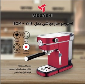 تصویر پیش‌نویس ۸۰ 