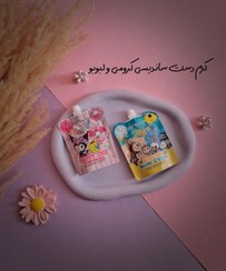 تصویر کرم دست ساندیسی کرومی 