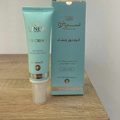 تصویر کرم دور چشم سینره حجم ۳۰ میلی لیتر 