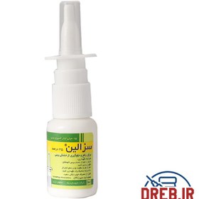 تصویر اسپری بینی سزالین ۲۵ درصد رها ۱۵ میلی لیتر _ Raha Sesalin ۲۵% Nasal Spray ۱۵ ml 