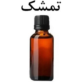 تصویر اسانس تمشک شمع سازی - 10 میلی گرم Essential Oils - Raspberry