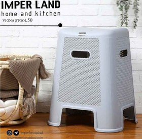 تصویر چهارپایه 50cm ویونا امپریال 