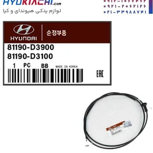 تصویر فروشگاه هیوکیاچی