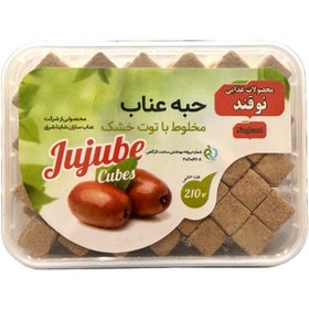 تصویر حبه عناب ۲۲۵ گرمی 