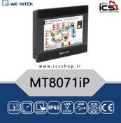 تصویر HMI وینتک 7 اینچ مدل MT8071iP (کد جدید: MT8072iP) HMI Wentek MT8071iP