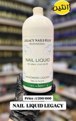 تصویر لیکوید ناخن یک لیتری 