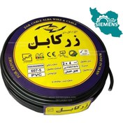 تصویر کابل افشان nymhy سایز 4×2 زرکابل یک متری 