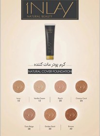 تصویر کرم پودر این لی مدل vanilla شماره 12 حجم 40میلی لیتر 